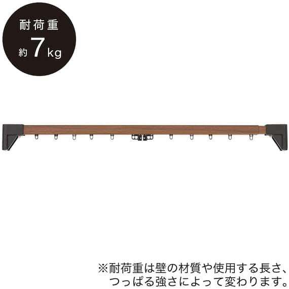 つっぱりカーテンレール 伸縮式(TR2 MBR 75-110) 1枚目画像