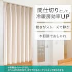 つっぱりカーテンレール 伸縮式(TR2 MBR 75-110) 3枚目画像