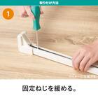 つっぱりカーテンレール 伸縮式(TR2 MBR 75-110) 4枚目画像