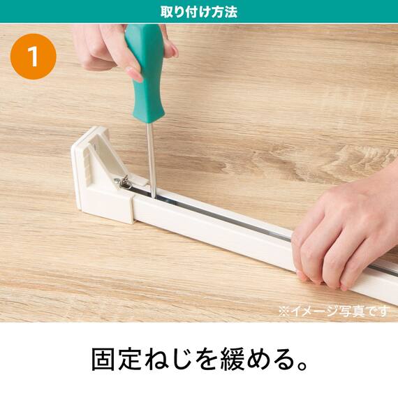 つっぱりカーテンレール 伸縮式(TR2 MBR 75-110) 4枚目画像