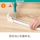 つっぱりカーテンレール 伸縮式(TR2 MBR 75-110) 4枚目画像