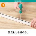 つっぱりカーテンレール 伸縮式(TR2 MBR 75-110) 6枚目画像