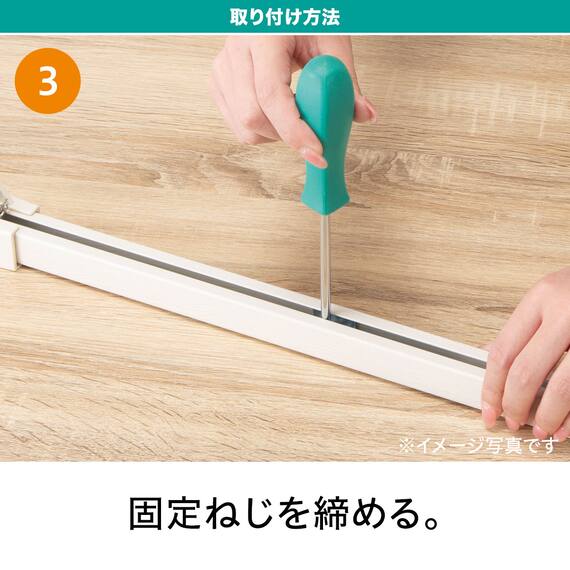 つっぱりカーテンレール 伸縮式(TR2 MBR 75-110) 6枚目画像