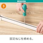 つっぱりカーテンレール 伸縮式(TR2 MBR 75-110) 6枚目画像