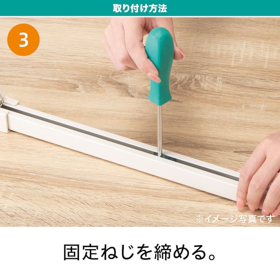 木目調つっぱりカーテンレール 伸縮式(TR2 ミドルブラウン 150-190cm) 6枚目画像