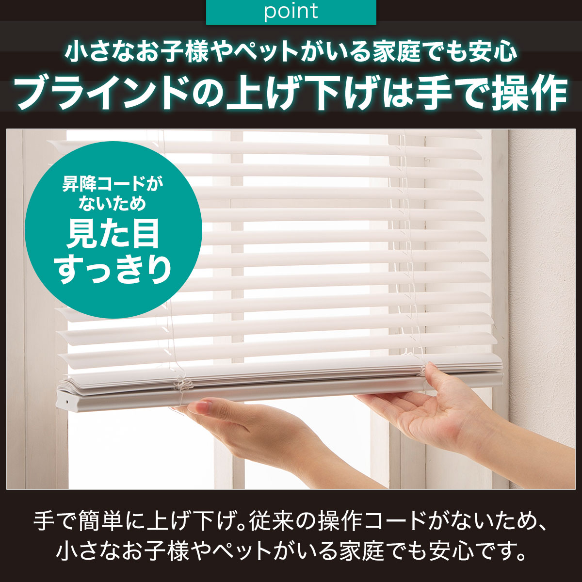 ニトリ　3個セット　ひもなし簡単昇降 木製風PVCブラインド75X138 WH ひもなし簡単昇降 木製風PVCブラインド(75X138 WH) | ニトリ