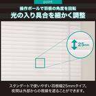 ヒモなし簡単昇降PVCブラインド(LX01 WH 75X138) 3枚目画像