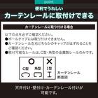 ヒモなし簡単昇降PVCブラインド(LX01  WH 75X138) 5枚目画像