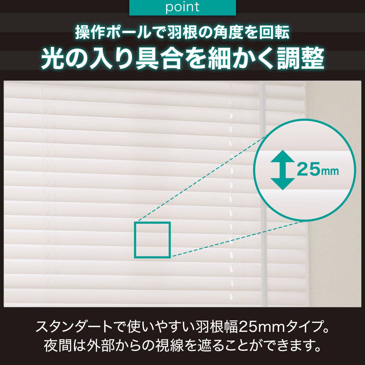 ヒモなし簡単昇降PVCブラインド(LX01 WH 75X183) | ニトリネット【公式