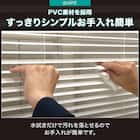 ヒモなし簡単昇降PVCブラインド(LX01  WH 176X210) 4枚目画像