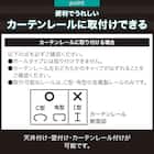 ヒモなし簡単昇降PVCブラインド(LX01 WH 176X210) 5枚目画像