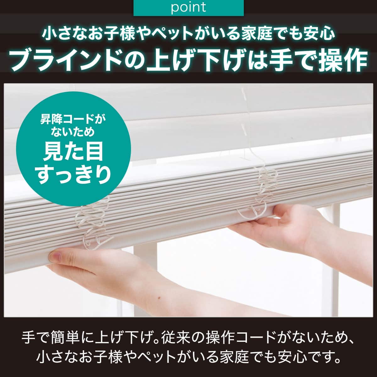 ひもなし簡単昇降 木製風PVCブラインド(176X138WH) | ニトリネット