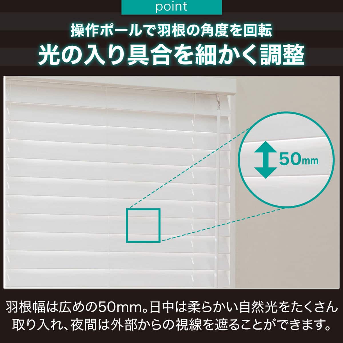 ひもなし簡単昇降 木製風PVCブラインド(176X138WH) | ニトリネット