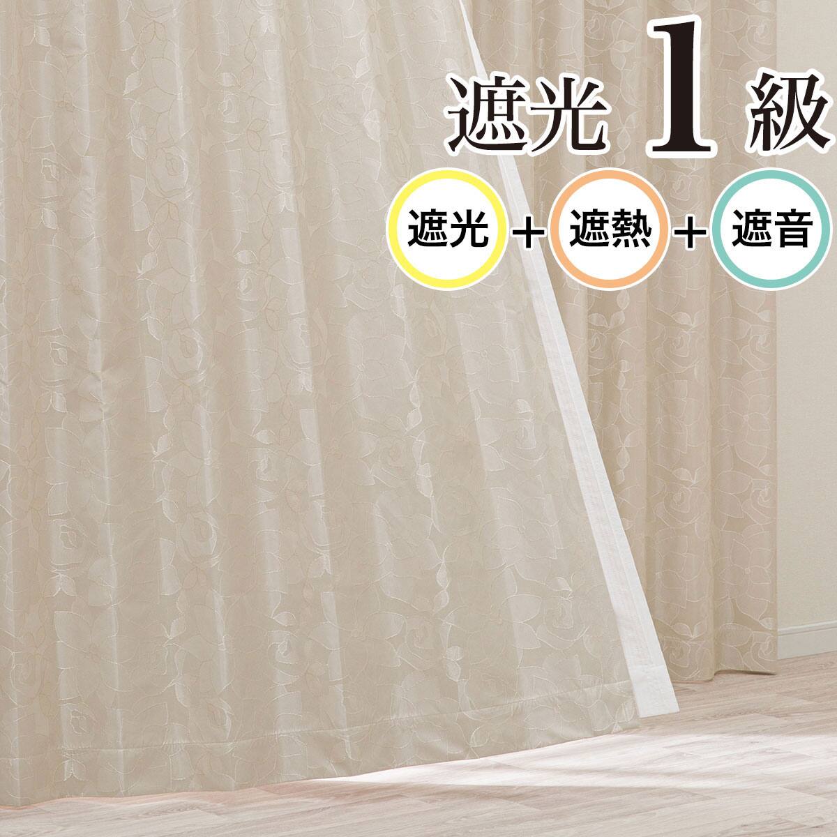 イージーオーダードレープカーテン通販 | ニトリネット【公式】 家具