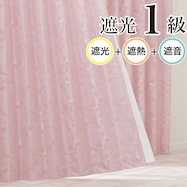 お好みサイズカーテン RD116 ライトローズ