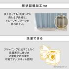 遮光3級カーテン(RD115 ブルー 100X110X2) 6枚目画像