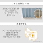 遮光3級カーテン(RD115 ブルー 100X110X2) 6枚目画像