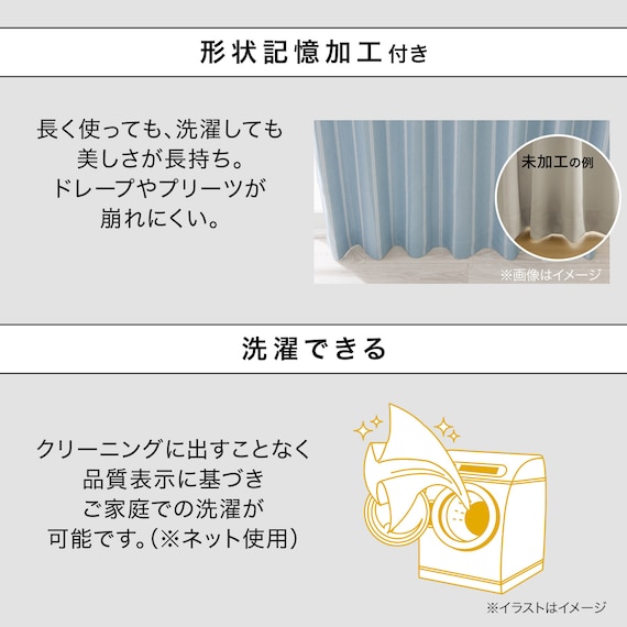 遮光3級カーテン(RD115 ブルー 100X110X2) 6枚目画像