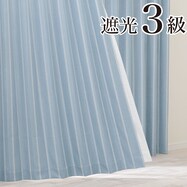 遮光3級カーテン(RD115 ブルー)