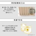 遮光3級カーテン(RD115 ベージュ 100X110X2) 6枚目画像