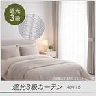 遮光3級カーテン(RD115 グレー 100X135X2) 4枚目画像