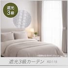 遮光3級カーテン(RD115 グレー 100X135X2) 4枚目画像