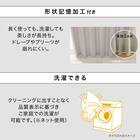 遮光3級カーテン(RD115 グレー 100X135X2) 6枚目画像