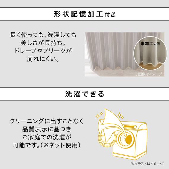 遮光3級カーテン(RD115 グレー 100X135X2) 6枚目画像