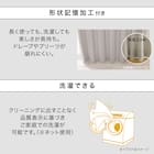 遮光3級カーテン(RD115 グレー 100X135X2) 6枚目画像