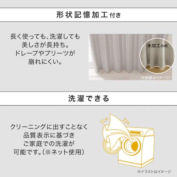 遮光3級カーテン(RD115 グレー 100X135X2) 6枚目画像