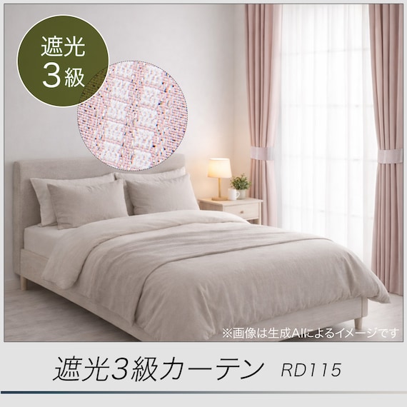 遮光3級カーテン(RD115 ローズ 100X110X2) 4枚目画像