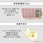 遮光3級カーテン(RD115 ローズ 100X110X2) 6枚目画像