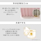 遮光3級カーテン(RD115 ローズ 100X110X2) 6枚目画像