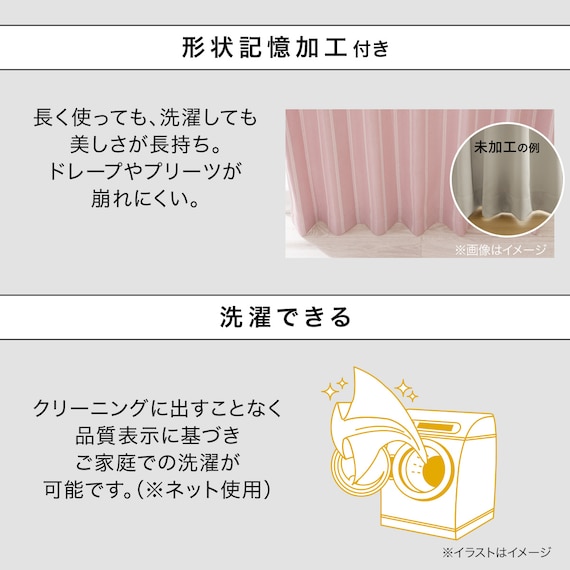 遮光3級カーテン(RD115 ローズ 100X110X2) 6枚目画像