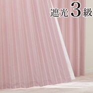 遮光3級カーテン(RD115 ローズ)