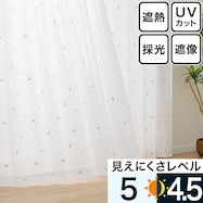 UVカット・遮像・遮熱・保温273サイズ 猫箔レースカーテン(FD1875L WH)