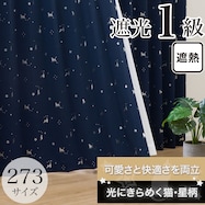遮光1級・遮熱・保温273サイズ 猫箔カーテン(FD1875 NV)