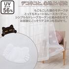 レースカーテン(100X133X2 ネコ DH175) 3枚目画像