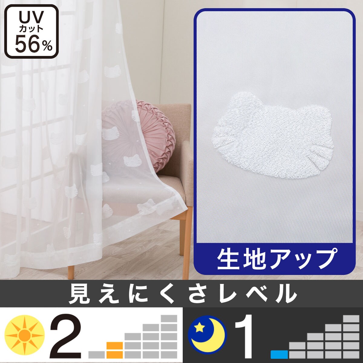 レースカーテン 幅100×丈200CM | ニトリネット【公式】 家具