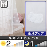 お好みサイズレースカーテン(ネコ DH175)