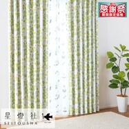 遮光3級・遮熱・保温・形状記憶・156サイズ カーテン（葉音）GR ※オリジナルクッションカバー付き【期間限定価格：8/7～9/24まで】