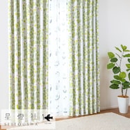 遮光3級・遮熱・保温・形状記憶・156サイズ カーテン(葉音)GR ※オリジナルクッションカバー付き