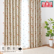 遮光3級・遮熱・保温・形状記憶・156サイズ カーテン(線画ししゅう)BE ※オリジナルクッションカバー付き