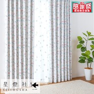 遮光3級・遮熱・保温・形状記憶・156サイズ カーテン(うたかた)IV ※オリジナルクッションカバー付き