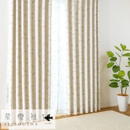 遮光3級・遮熱・保温・形状記憶・156サイズ カーテン(花束)IV ※オリジナルクッションカバー付き