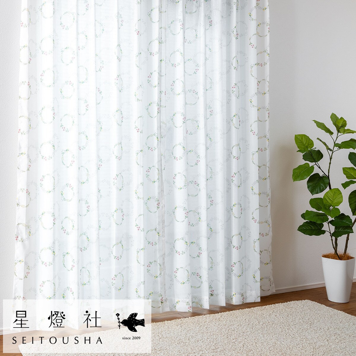 レースカーテン通販 | ニトリネット【公式】 家具・インテリア通販