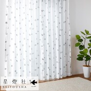 保温・遮像・UVカットカーテン(ゆきふみ)WH【期間限定価格:8/7~9/24まで】