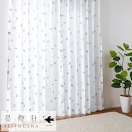 保温・遮像・UVカットカーテン(ゆきふみ)WH