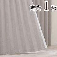 お好みサイズカーテン RD131 アイボリー