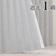 遮光1級カーテン(RD131 グレー)